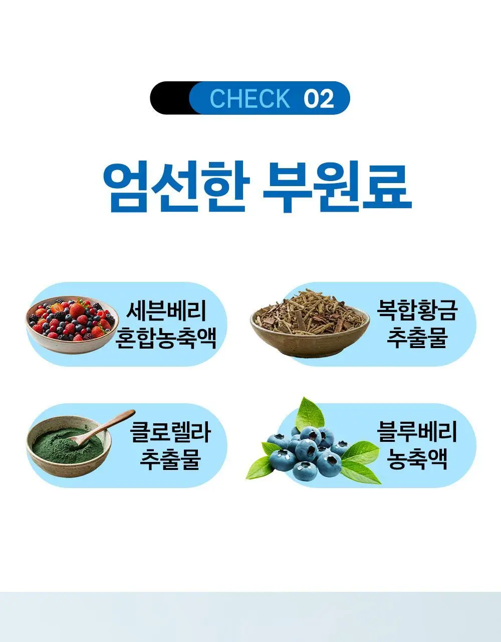 [올영단독/코상태개선] 대원제약 대원헬스 삼백초추출물 코편샷20g x 12포(12일분) 상세페이지 17